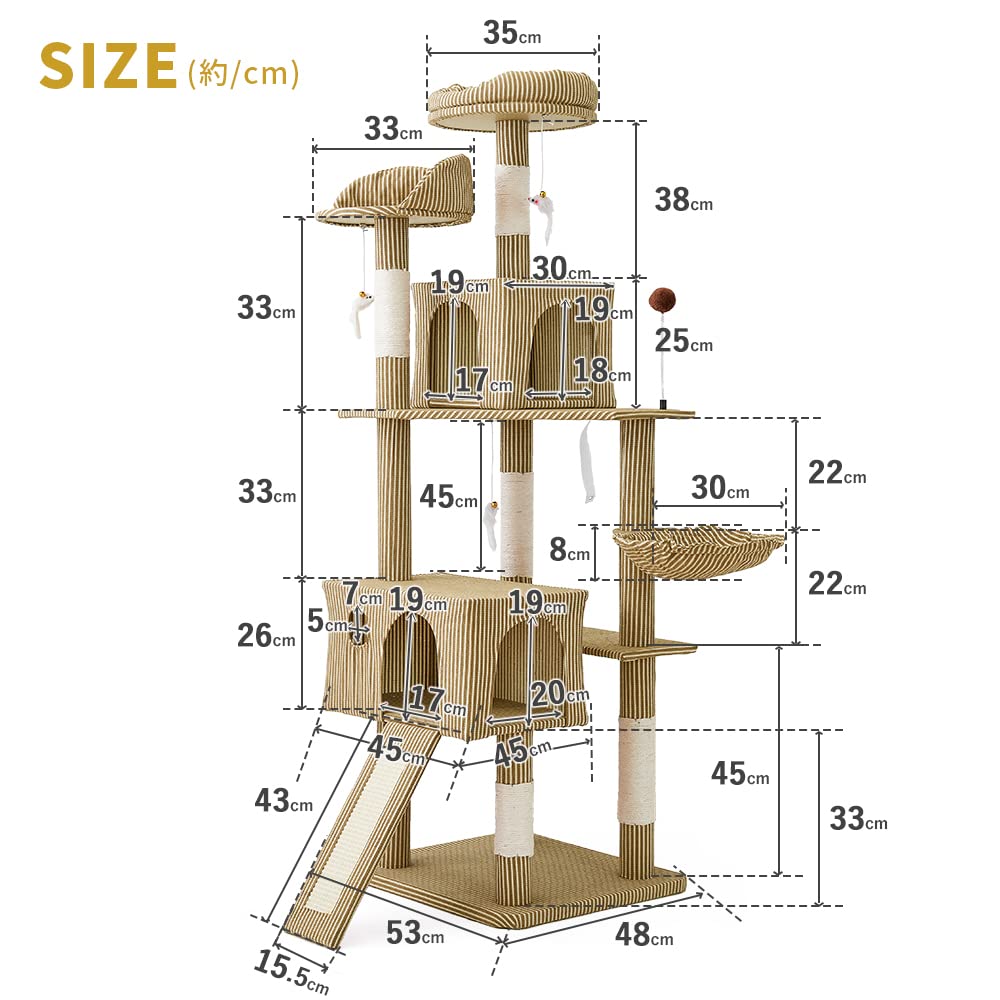 Amazon.co.jp: AIFY省スペース キャットタワー スリム 安定強化構造