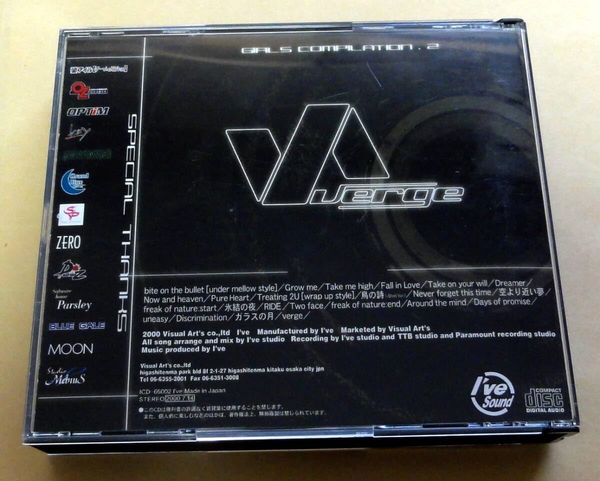 Girl Girl Girl vol.1 & vol.2 2枚セット CD Girl Girl Girl vol.1 & vol.2 2枚セット CD Girl Girl Girl vol.