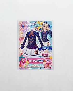 アイカツカード　制服　まとめ売り アイカツ! - アイカツカード 霧矢あおい制服 全3枚セットの通販