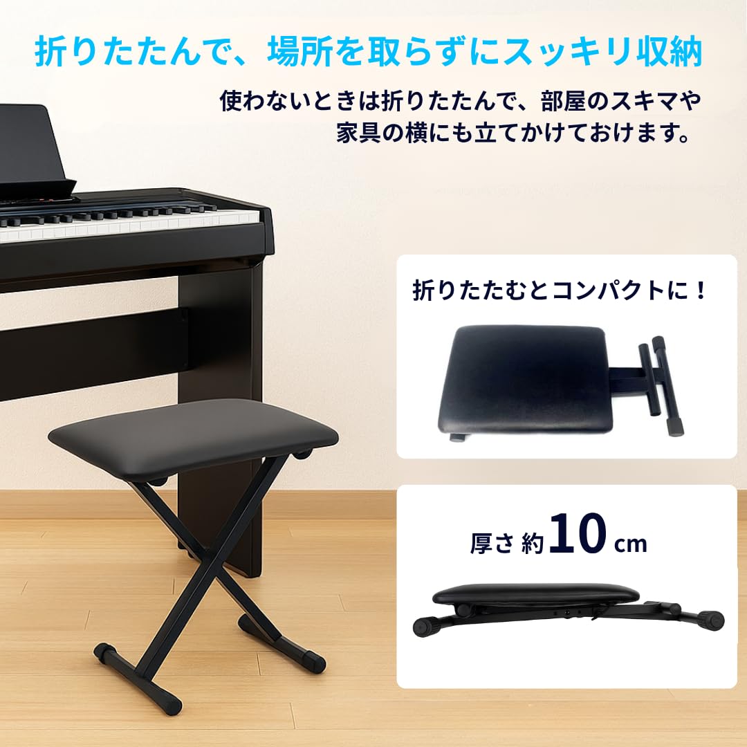 Amazon.co.jp: 【Amabile公式】アマービレ ピアノ椅子 PC120 ブラック