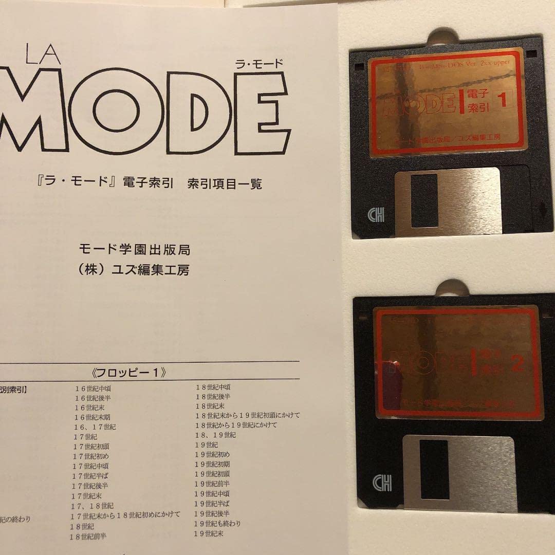 ★ぱる LA MODE ラ・モード 芸術/歴史/社会 / モード学園出版局 Amazon.co.jp: ぱる LA MODE ラ モード 芸術歴史社会 モード学園