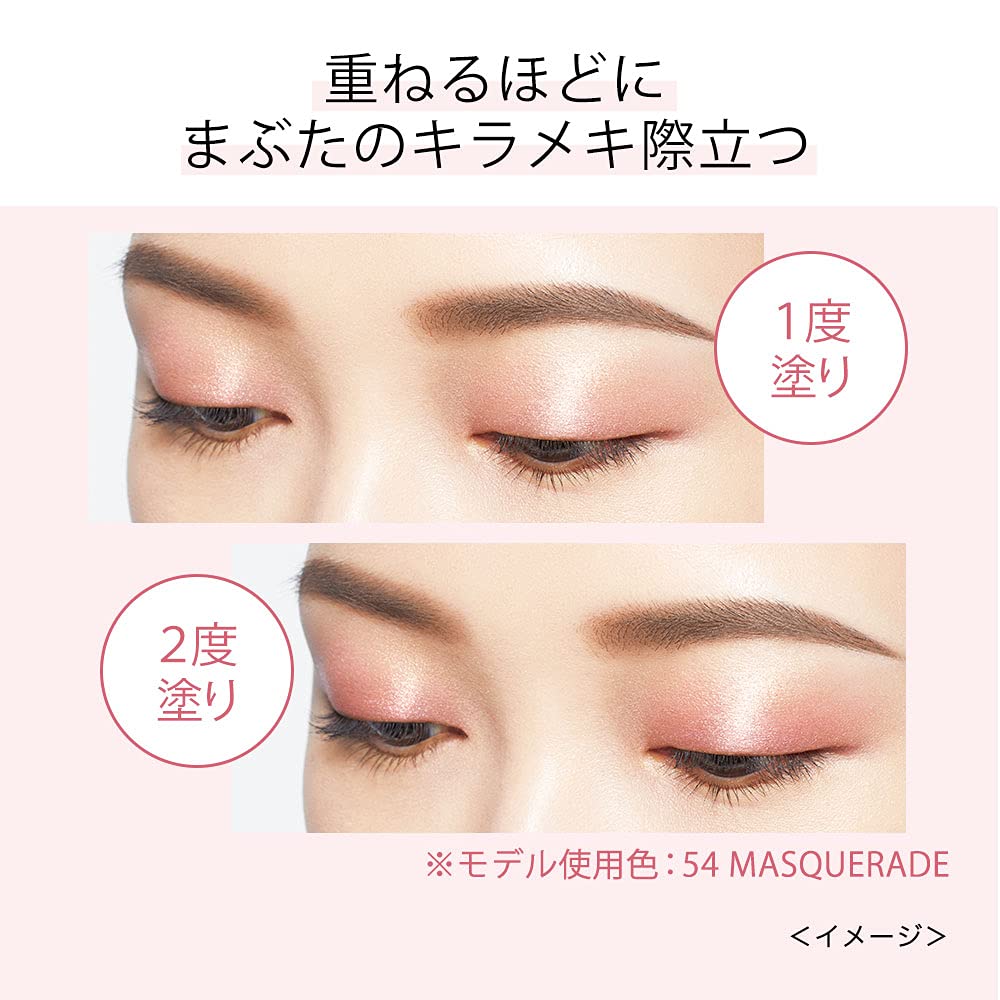 Amazon.co.jp: kiss(キス) KiSS シアー グリッターアイズ 52 マチュア