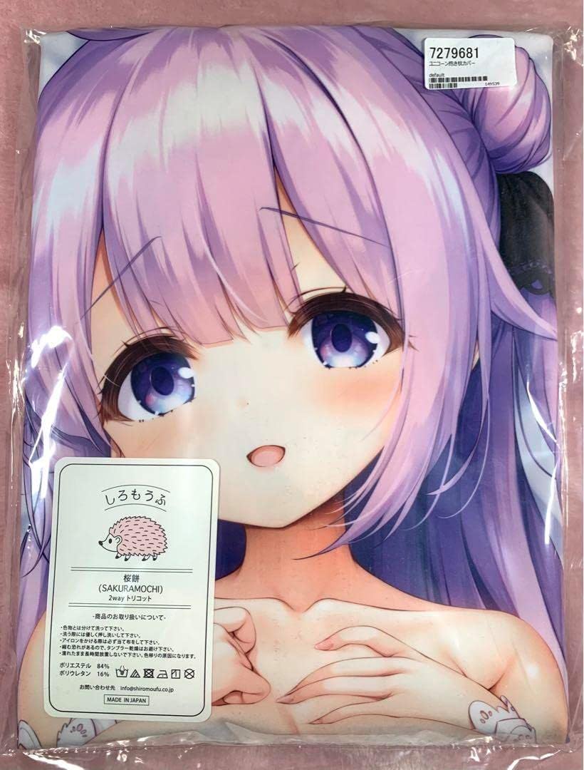 枚数限定 アズールレーン ユニコーン抱き枕カバー◇first piece 水鏡ま