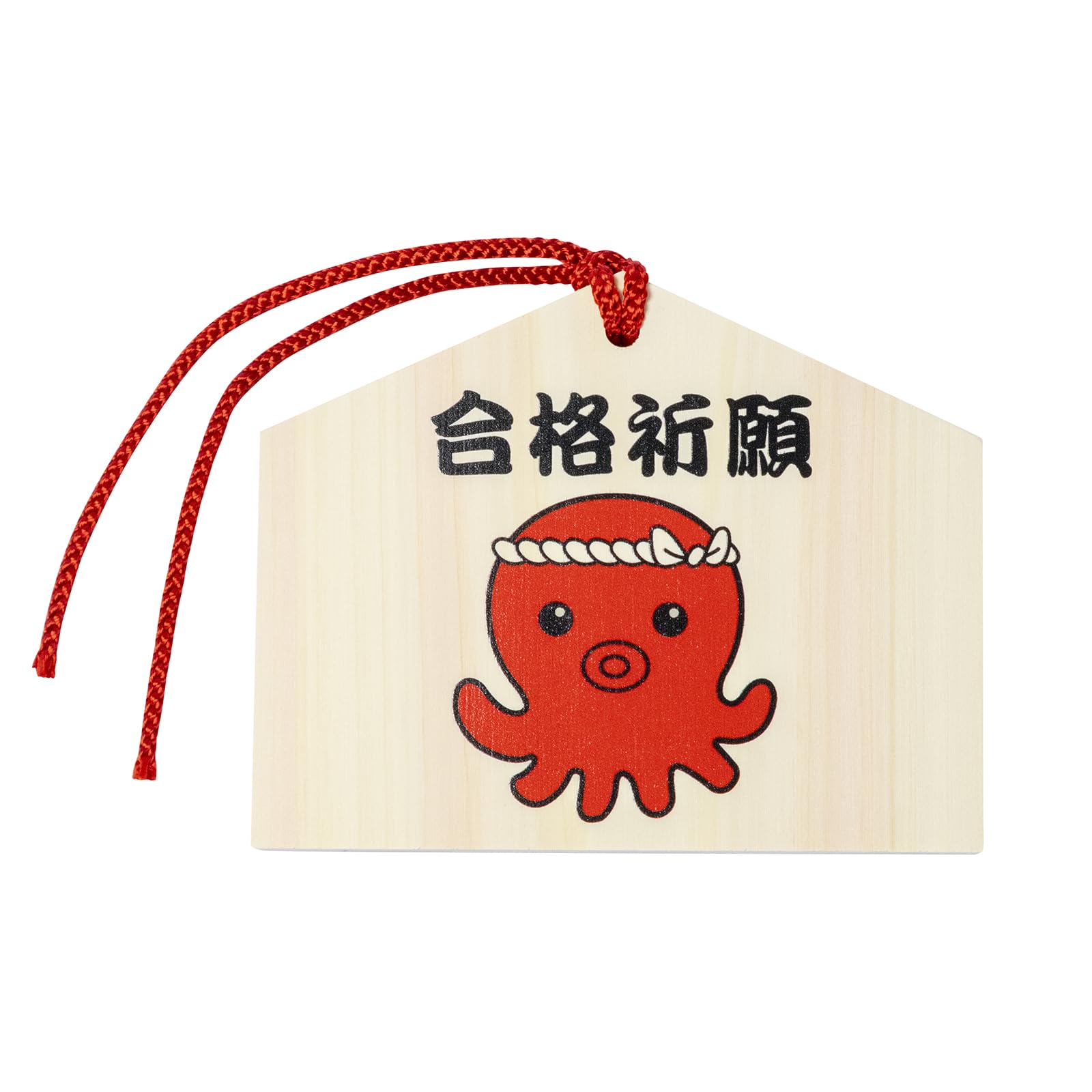 Amazon.co.jp: オクトパス君 合格祈願 絵馬 神社 受験生 応援 グッズ