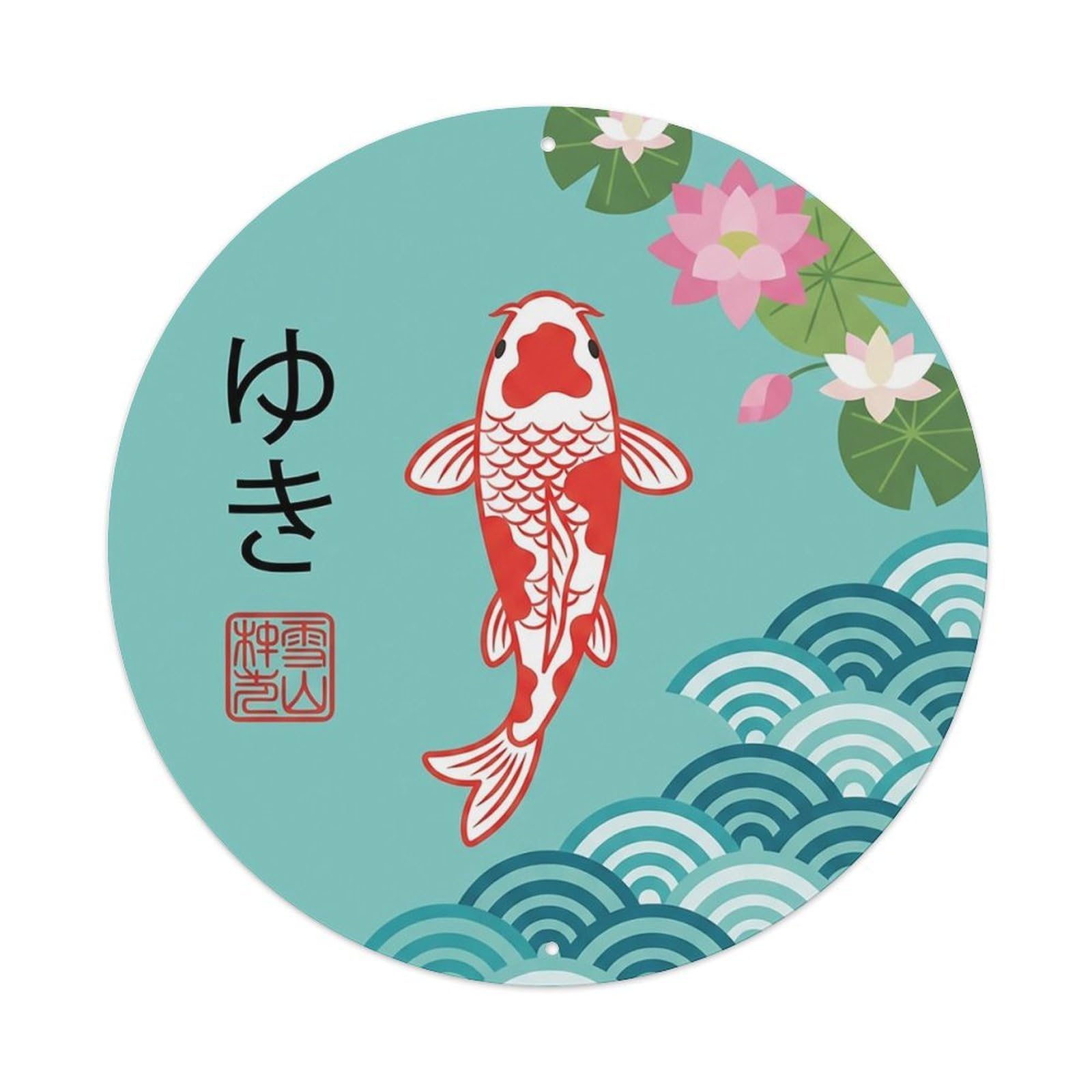Odgynaw 8X8inch(20X20cm) Vintage Koi Fish Japanese Aquamarine Metal Tin Sign