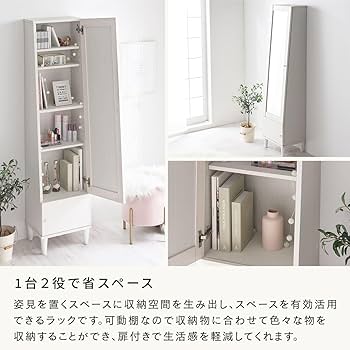 Amazon.co.jp: ぼん家具 姿見 収納付き 全身 幅38×奥行33×高さ