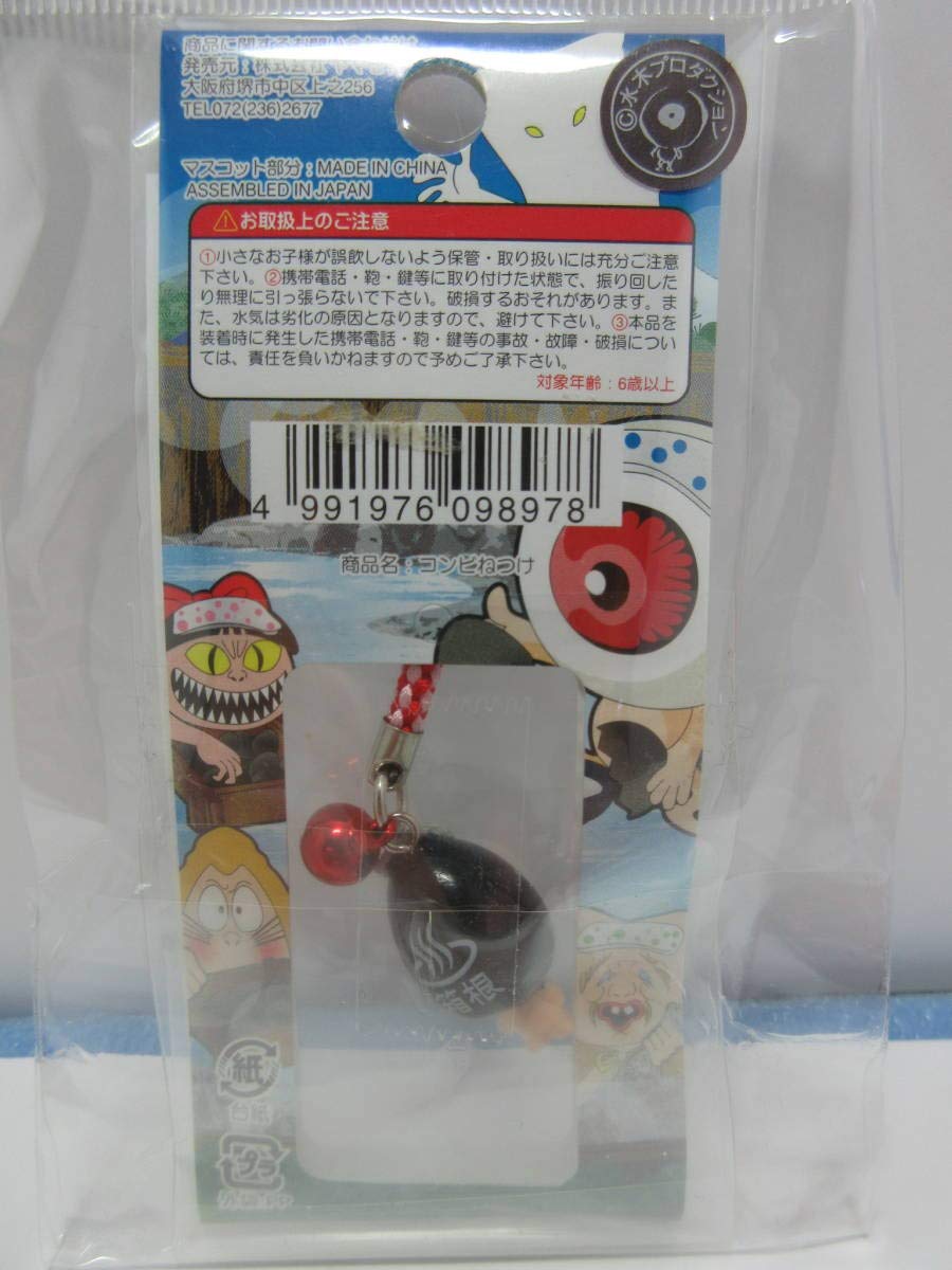ゲゲゲの鬼太郎ご当地ストラップ 新品未使用品51個まとめて バラしません 地域限定 ご当地 ゲゲゲの鬼太郎 目玉おやじ ストラップの通販 by ニケ