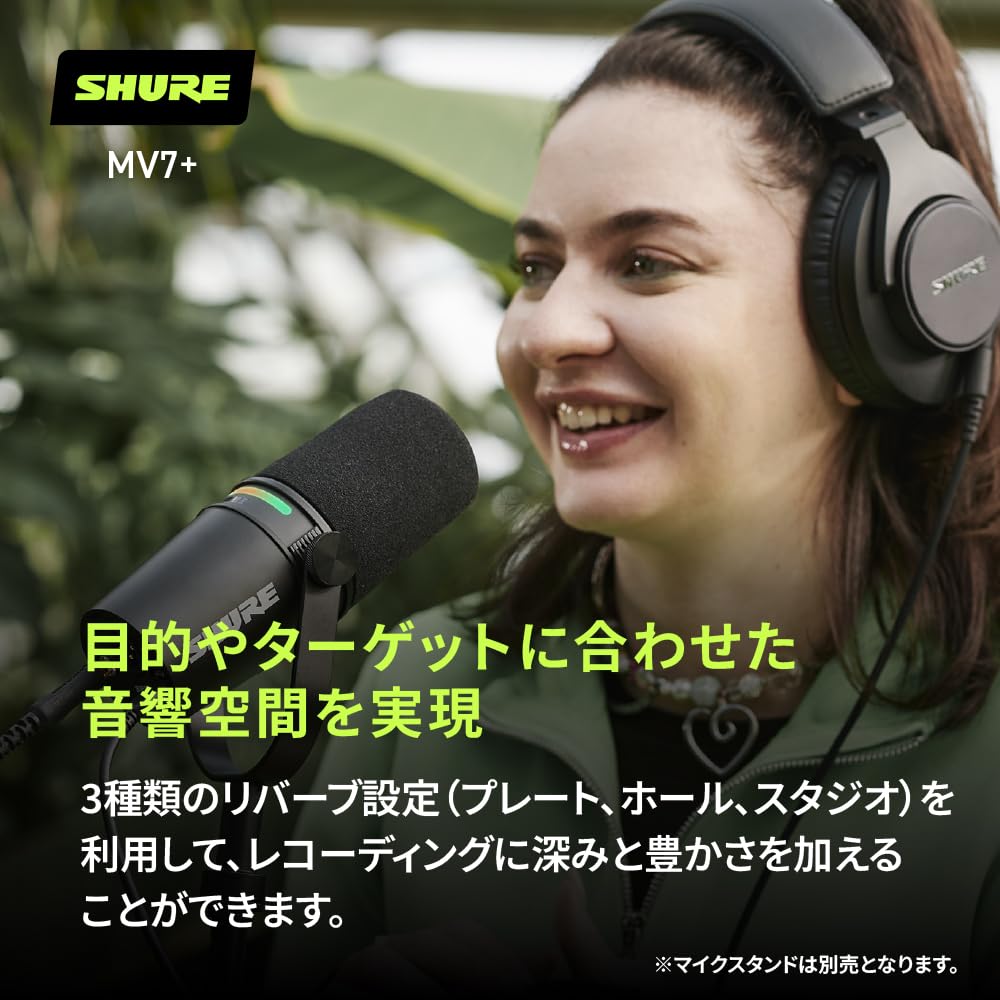 配信機器・PA機器・レコーディング機器 SHURE MV7+ & elgato WAVE DECK STAND Amazon.com: SHURE MV7+ Podcast Kit, MV7+-K-BNDL: Gator
