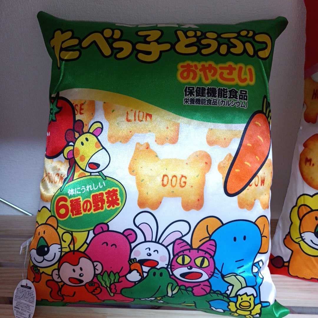 たべっ子どうぶつ クッション 2個セット Amazon.co.jp: たべっ子どうぶつ クッション2種セット : ホーム