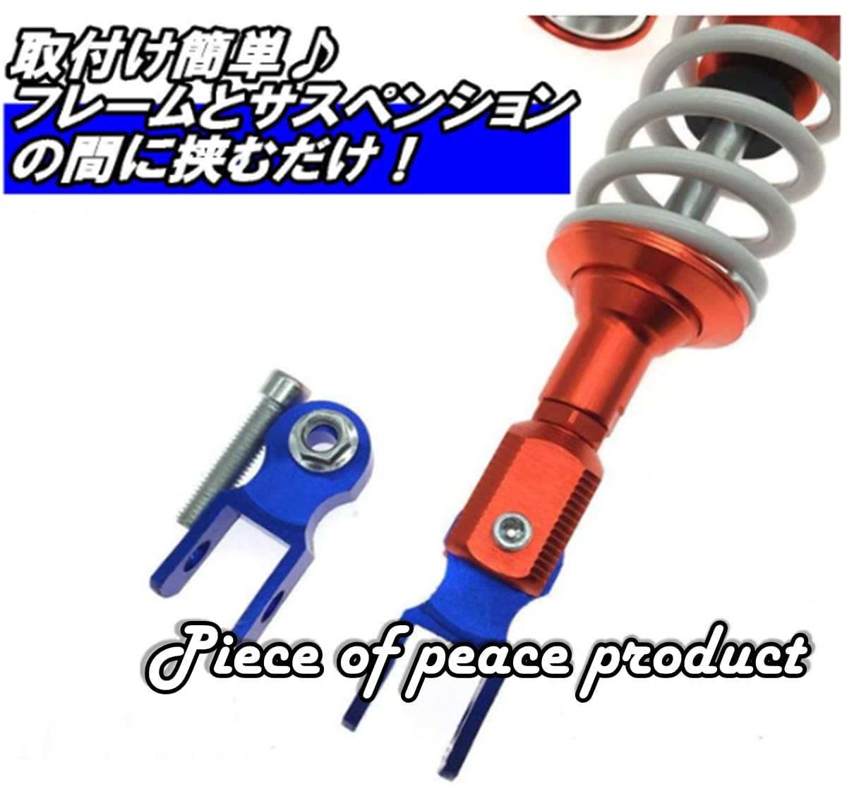 Amazon.co.jp: Piece of peace product 50mm アップ ヒップアップ