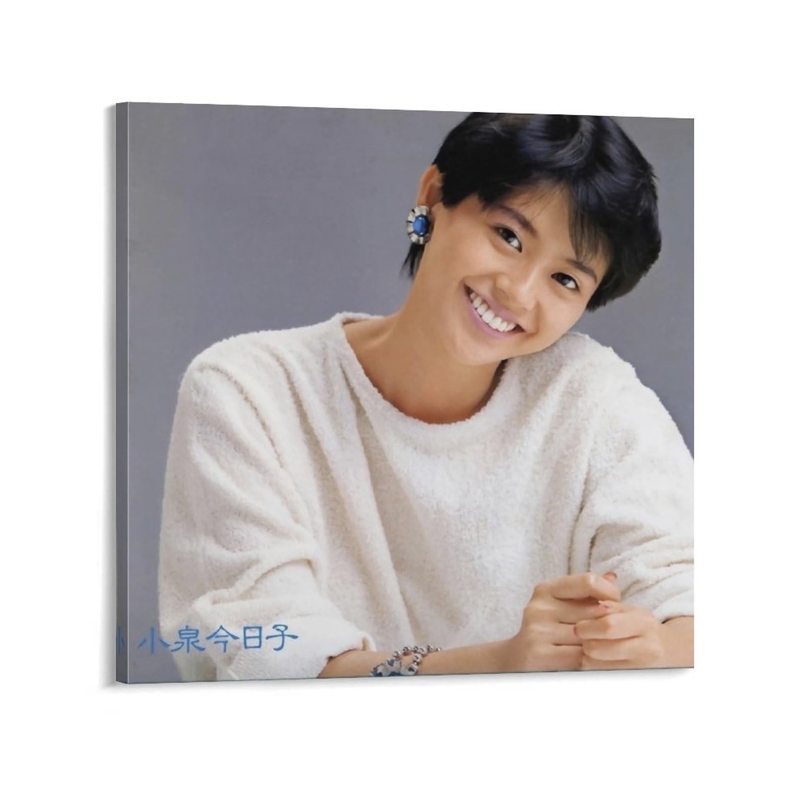 Amazon.co.jp: 小泉今日子俳優 歌手若い写真3ポスター 印刷 ポスター