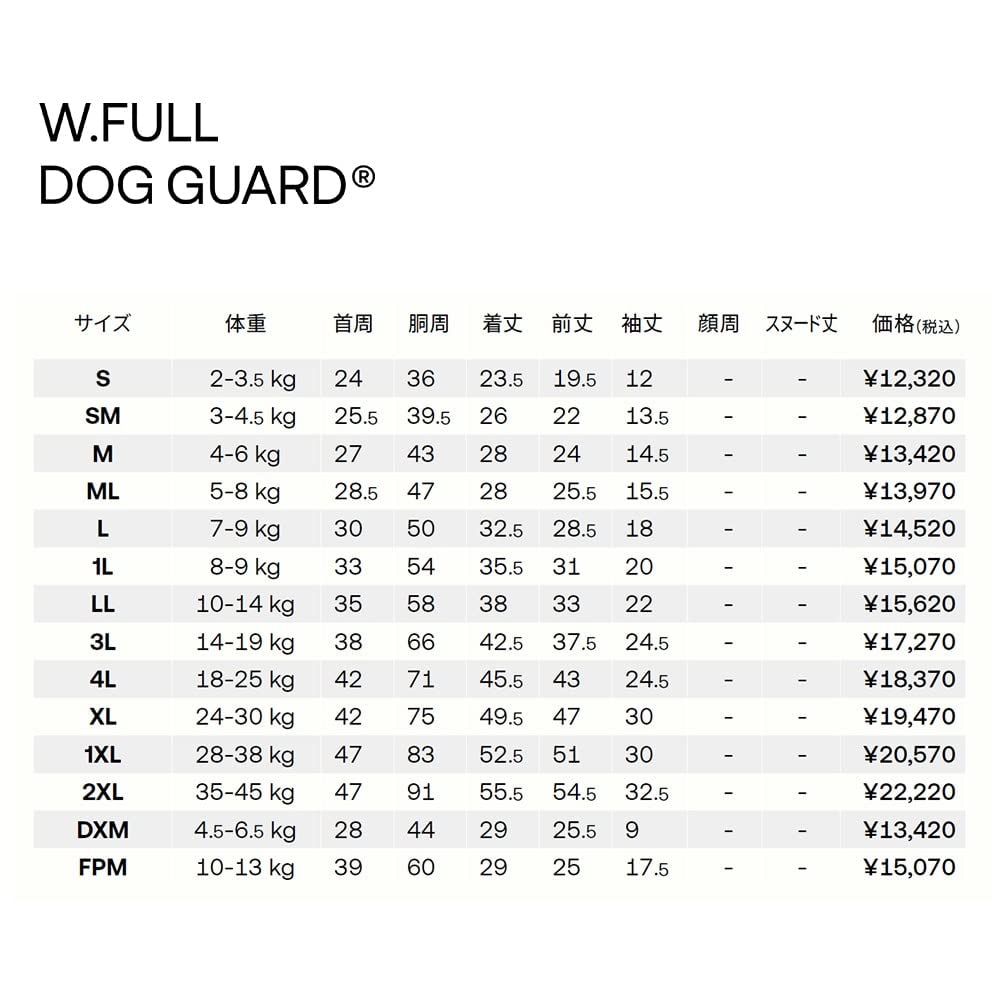 Amazon | ダブルフルドッグガード (2022年モデル)(FOREST GREEN,XL