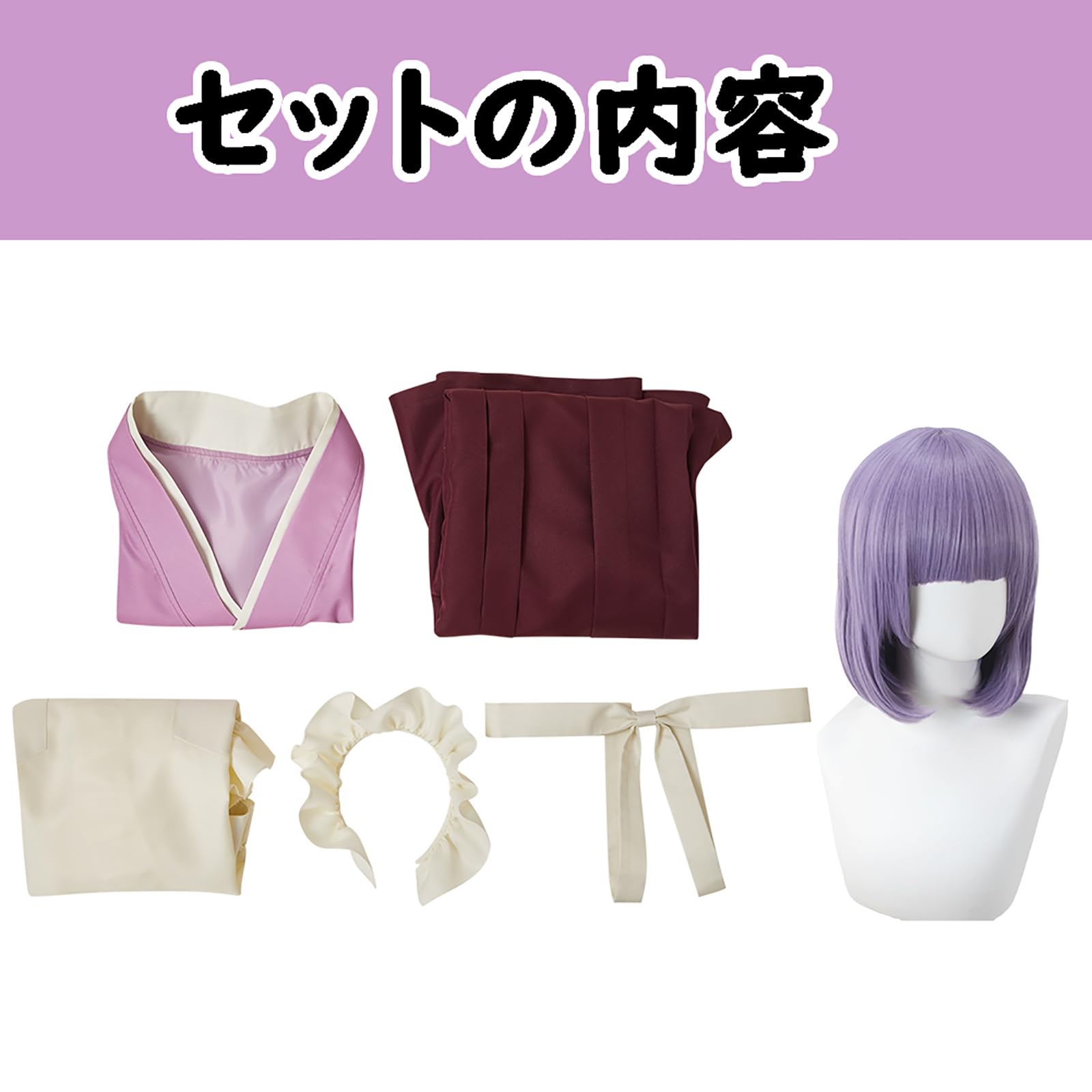 Amazon.co.jp: [HAOJEE] 誰ソ彼ホテル 塚原音子コスプレ衣装 和服