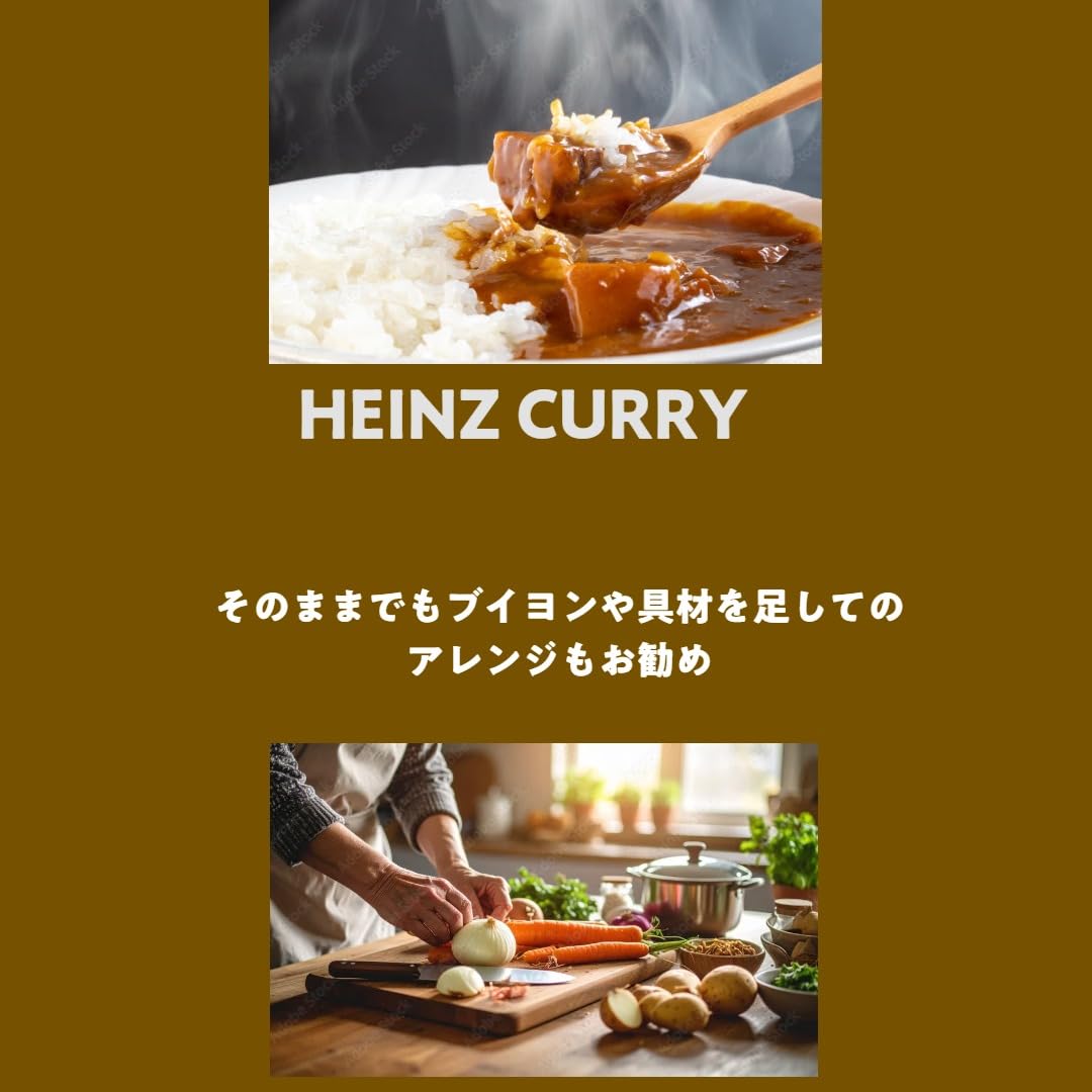 Amazon.co.jp: ハインツ(HEINZ) ビーフ カレー シェフスペシャル 業務