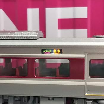 Nゲージ ポポンデッタ キハ189系 はまかぜ 改良品 6両 Amazon.co.jp: Nゲージ ポポンデッタ キハ189系 はまかぜ 6両 : おもちゃ