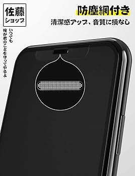 新商品★iPhone 11 6.1インチ ガラスフィルム 旭硝子製 防指紋 Amazon.co.jp: 対応 iPhone 11 ガラスフィルム ガイド枠付き 6.1