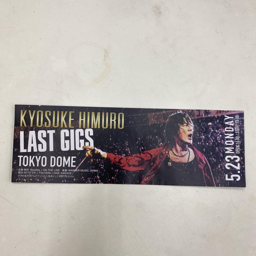 Amazon.co.jp: 氷室京介LAST GIGS グッズ : おもちゃ