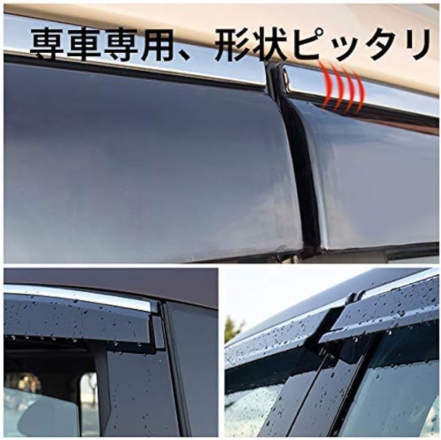 サイドバイザー 適用レクサスLEXUS CT200H ZWA10 2011-2021外装ドアバイザー レインシールド 【サイドシャッターカバートリ】