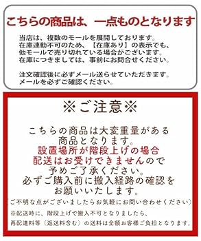 Amazon｜【開梱設置無料】無垢 一枚板テーブル 幅200cm 天厚55mm