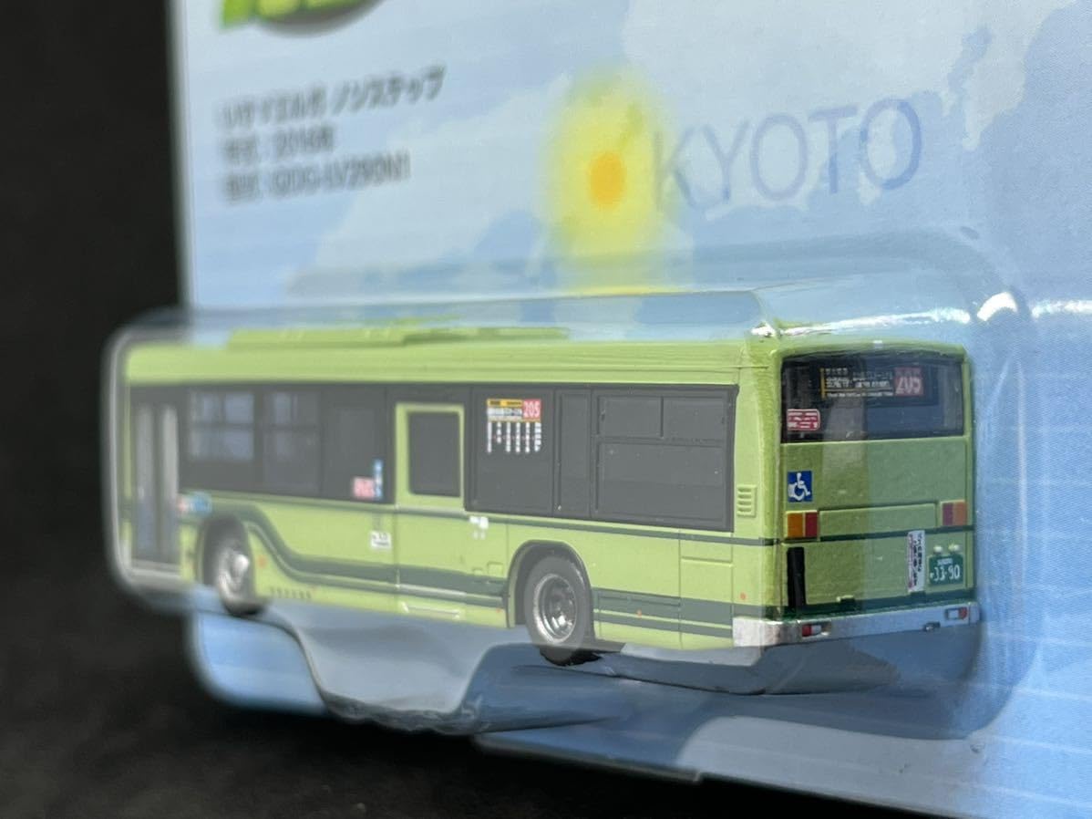 Amazon.co.jp: 全国バスコレクション JB059 京都市交通局 いすゞ
