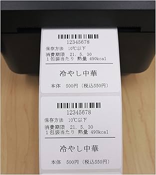 ラベルプリンター washin和信 WS-DT325BW Amazon.co.jp: ラベルプリンター washin和信 WS-DT325BW 感熱式 バー