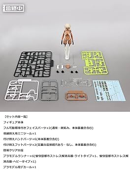 TAPIGALミルクT「1/12 完成品アクションフィギュア＆組み立てキット」 Amazon.co.jp: 蝸之殼スタジオ TAPIGAL ミルク・T 1/12 完成品
