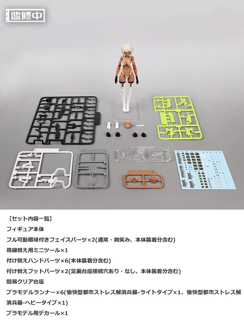 Amazon.co.jp: 蝸之殼 TAPIGAL ミルク・T 完成品 1/12 可動 アクション