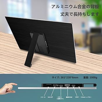 モバイル液晶 タッチパネル 4K 60Hz HDR 15.6型 モバイル液晶 タッチパネル 4K 60Hz HDR 15.6型
