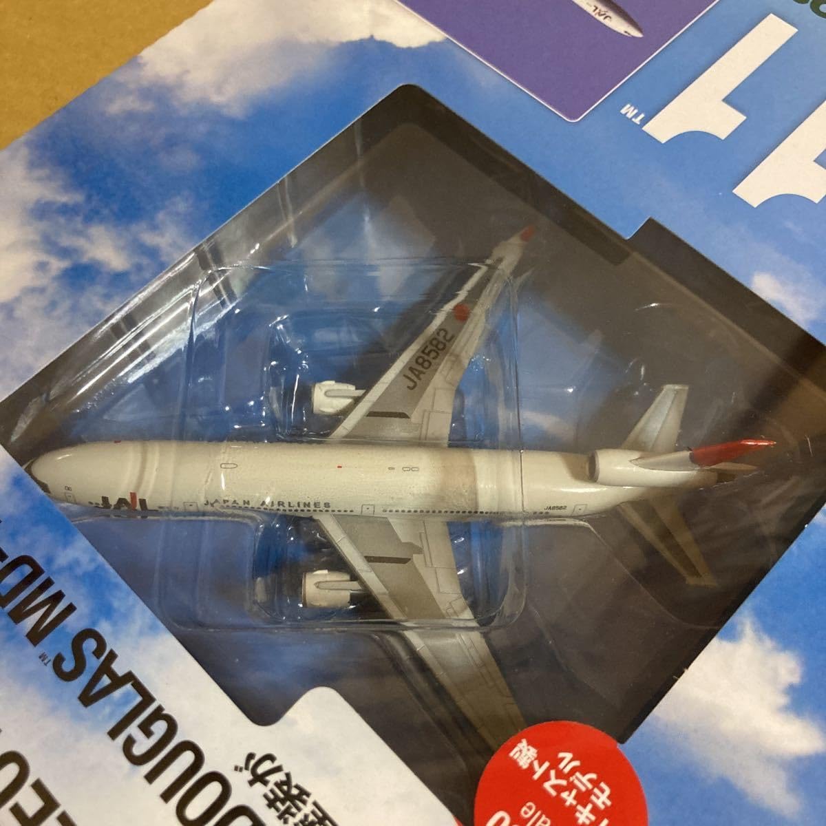 ディアゴスティーニ　飛行機 ディアゴスティーニ 飛行機 - メルカリ