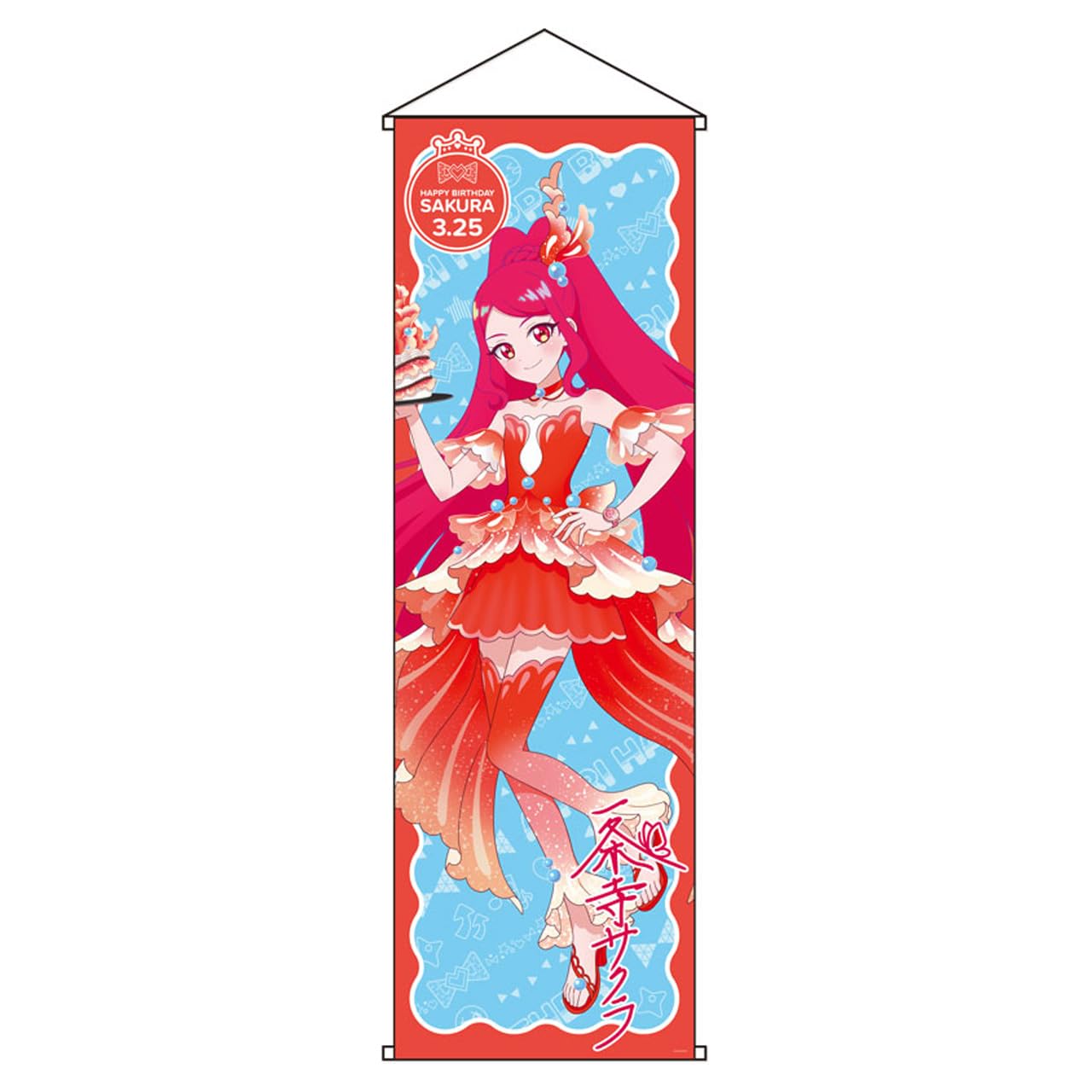 Amazon.co.jp: ハピプリバースデー202503 ラメ入り特大