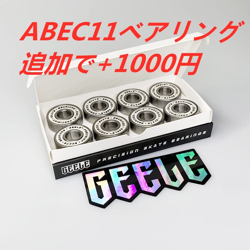 Amazon | STRIKATE スケートボード スケボー ハードウィール 100A 52mm