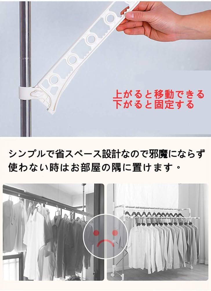 雨の季節の必需品 室内物干し 室内物干し スタンド 3段式2 Amazon.co.jp : HRS 雨の季節の必需品 室内物干し 室内物干し スタンド