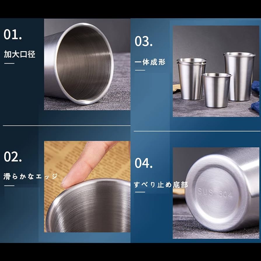 Amazon | 4個 300ml ステンレス マグカップ キャンプカップ コップ 超