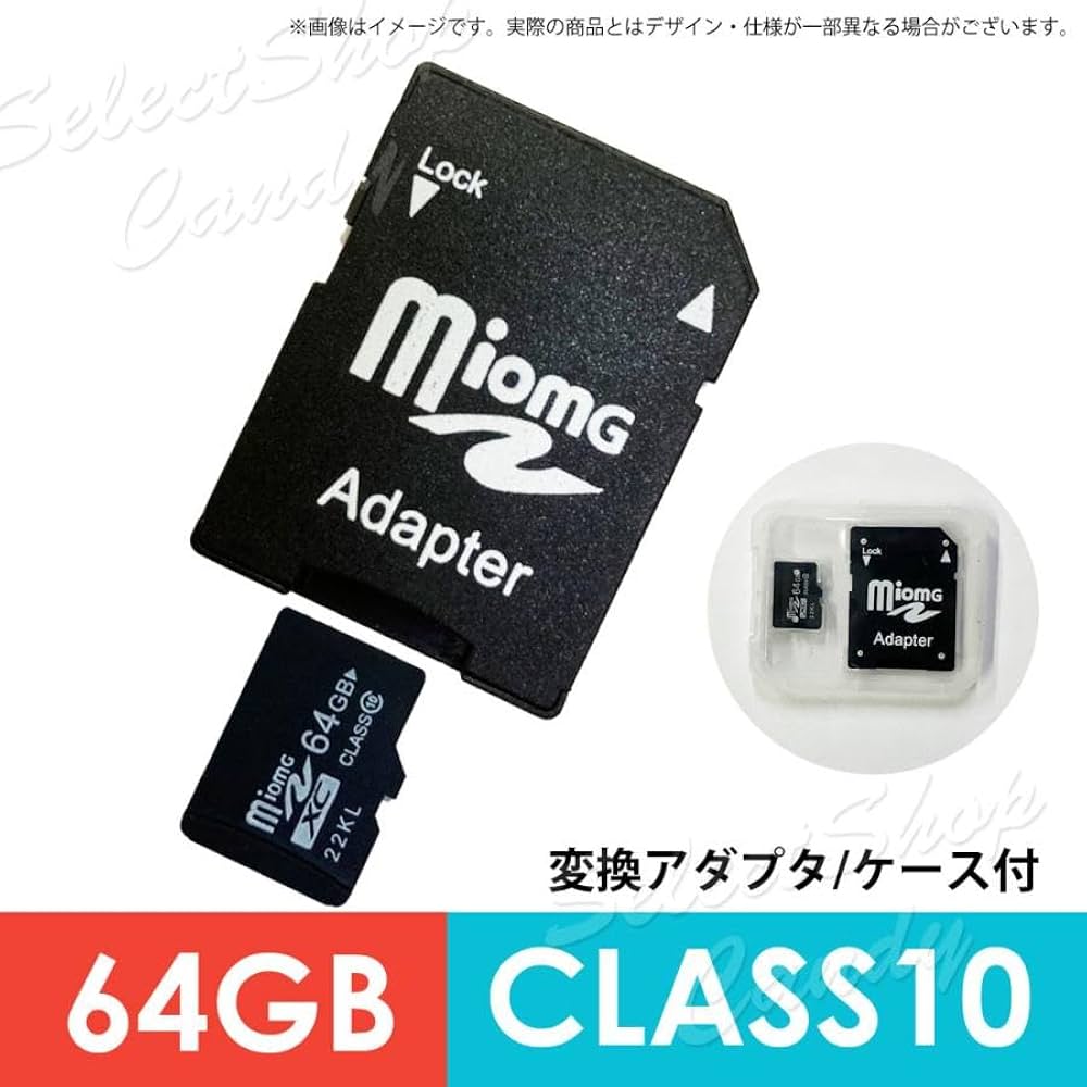 microSDXCカード　32GB Class10 ケース・変換アダプター付 マイクロSDカード 64GB クラス10 microSDカード microSDXCカード