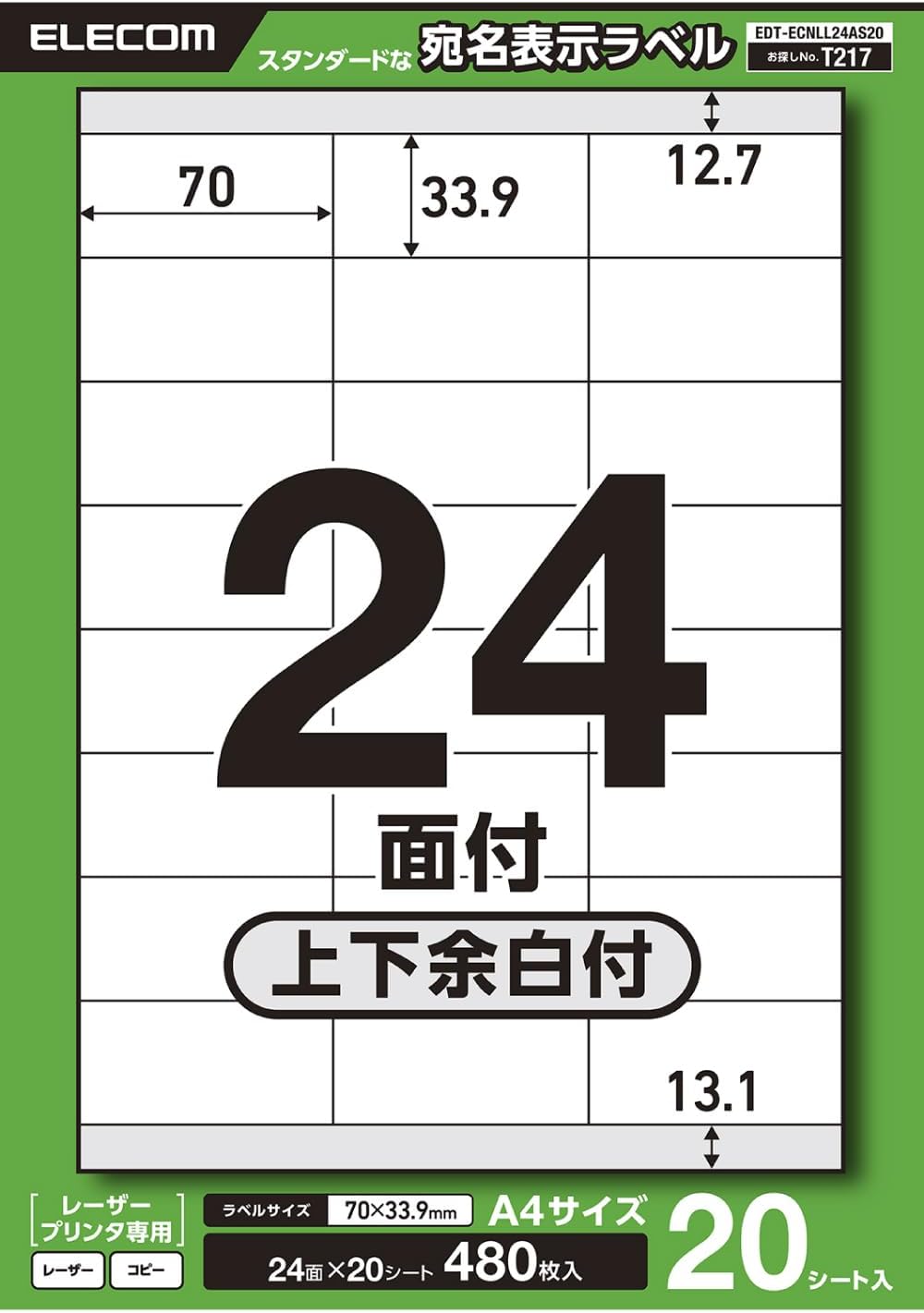 Elecom EDT-ECNLL24AS20 Label Stickers Display and Mailing Labels, 24 Sides W2.8 x H1.3 inches (70 x 33.9 mm), Top and Bottom Margin, 20 Sheets for Laser Printers
