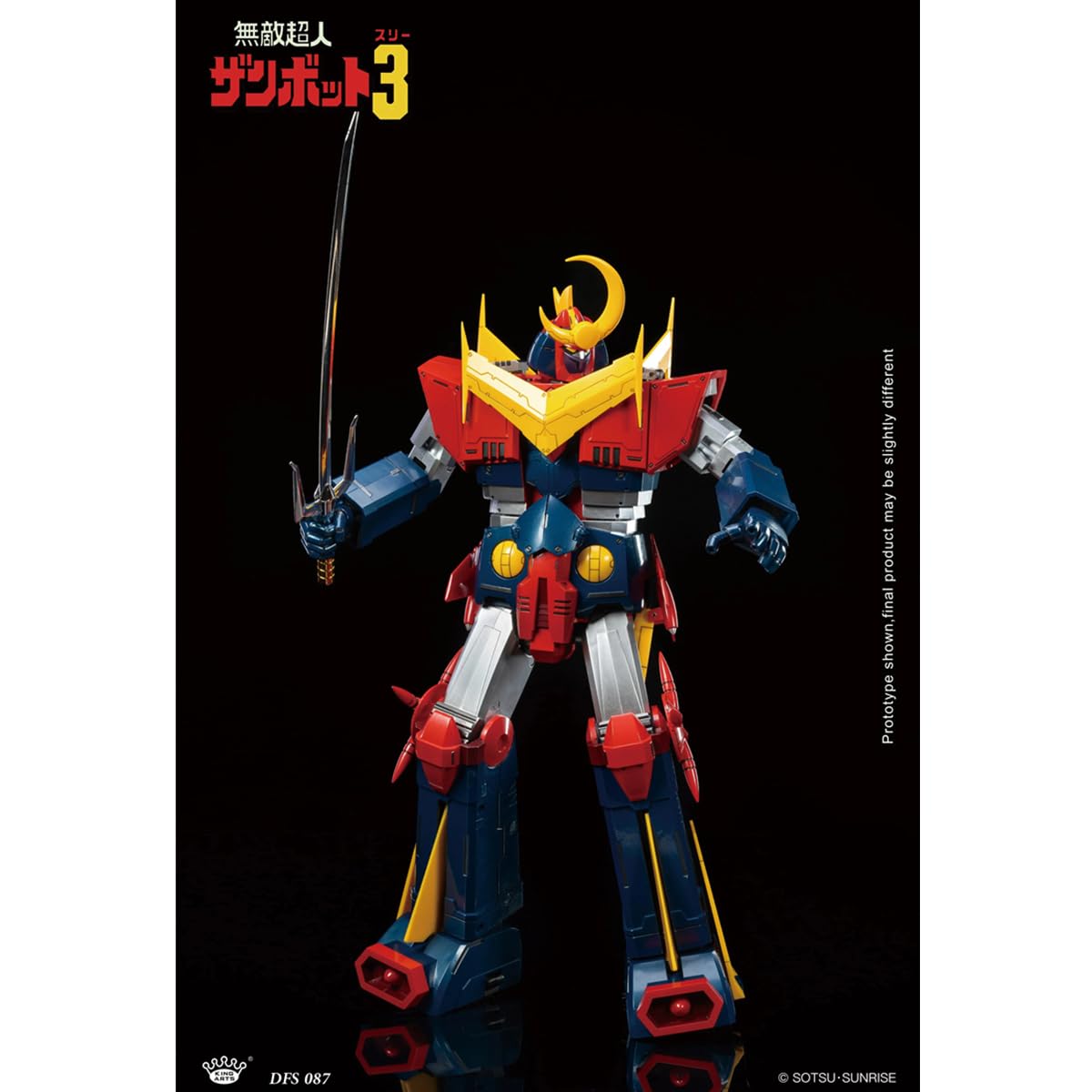 Amazon | HiPlay KINGARTS 無敵超人ザンボット3 合金 変形可能 DFS087