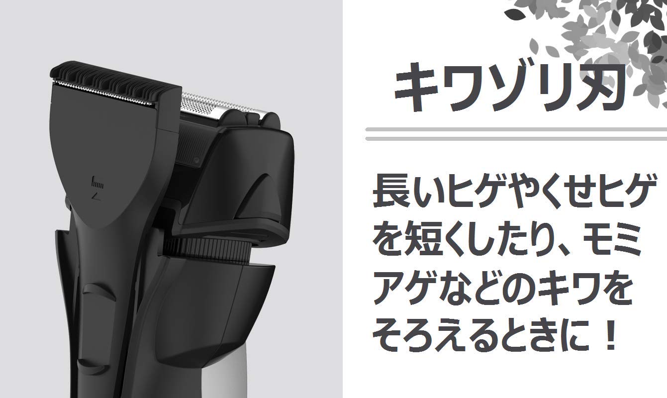 Amazon | 日立 メンズ シェーバー S-blade 3枚刃(日本製刃) お風呂剃り