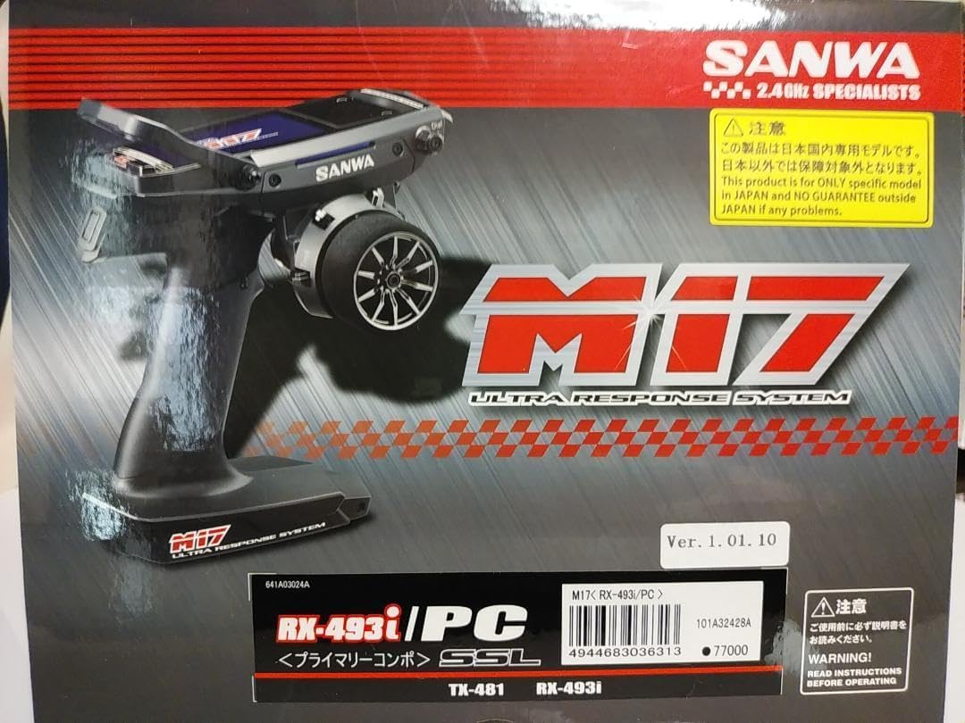 特別価格 サンワ SANWA M17(RX-493i/PC) 電動カー専用 M17(RX-493i/PC) LIMITED EDITION (ブルー） | プロポセット