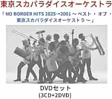 Amazon.co.jp: 【 DVD 】 東京スカパラダイスオーケストラ 「 NO