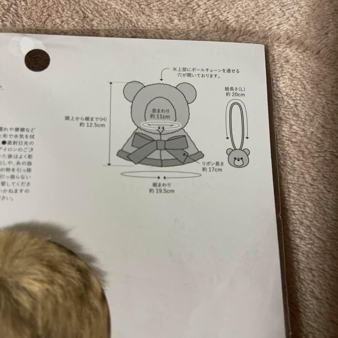 スリコ セット新品 新品未開封】ご近所物語 3coins りぼんコラボ 15種