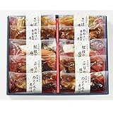 煮魚 焼魚 ダイマツ お取り寄せグルメ 山陰大松 氷温熟成 煮魚・焼魚ギフトセット10切 NYG-10 西武・そごう ごっつお便