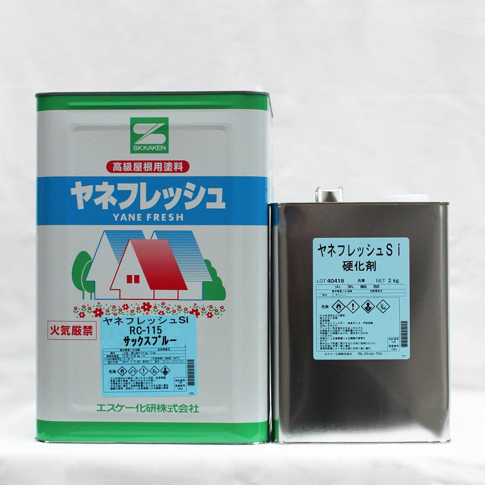 Amazon.co.jp: ヤネフレッシュSi (RC-115 サックスブルー Amazon.co.jp: ヤネフレッシュSi (RC-115 サックスブルー