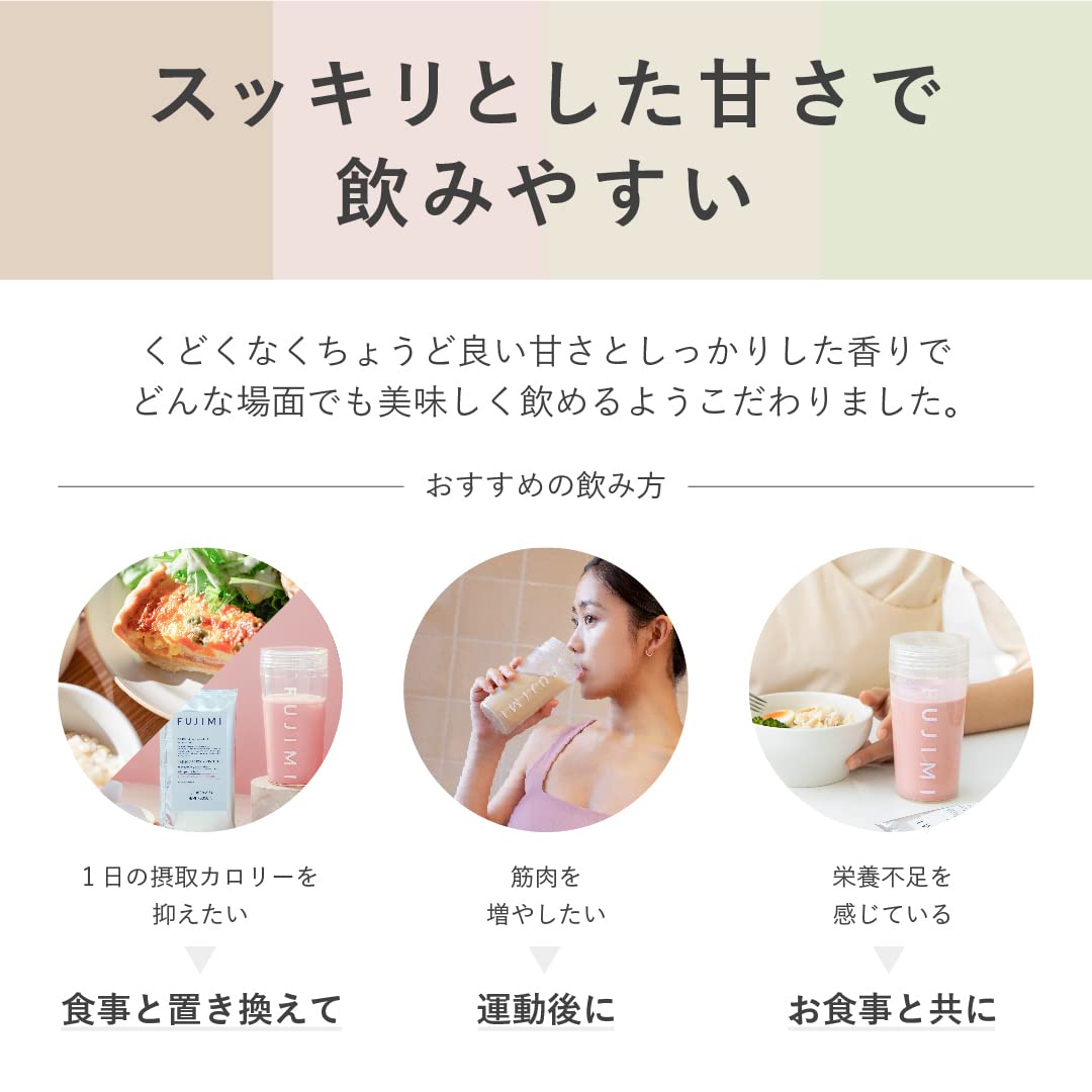 海外 フジミ プロテイン ストロベリー 31袋 lepiceriedeshalles.coop