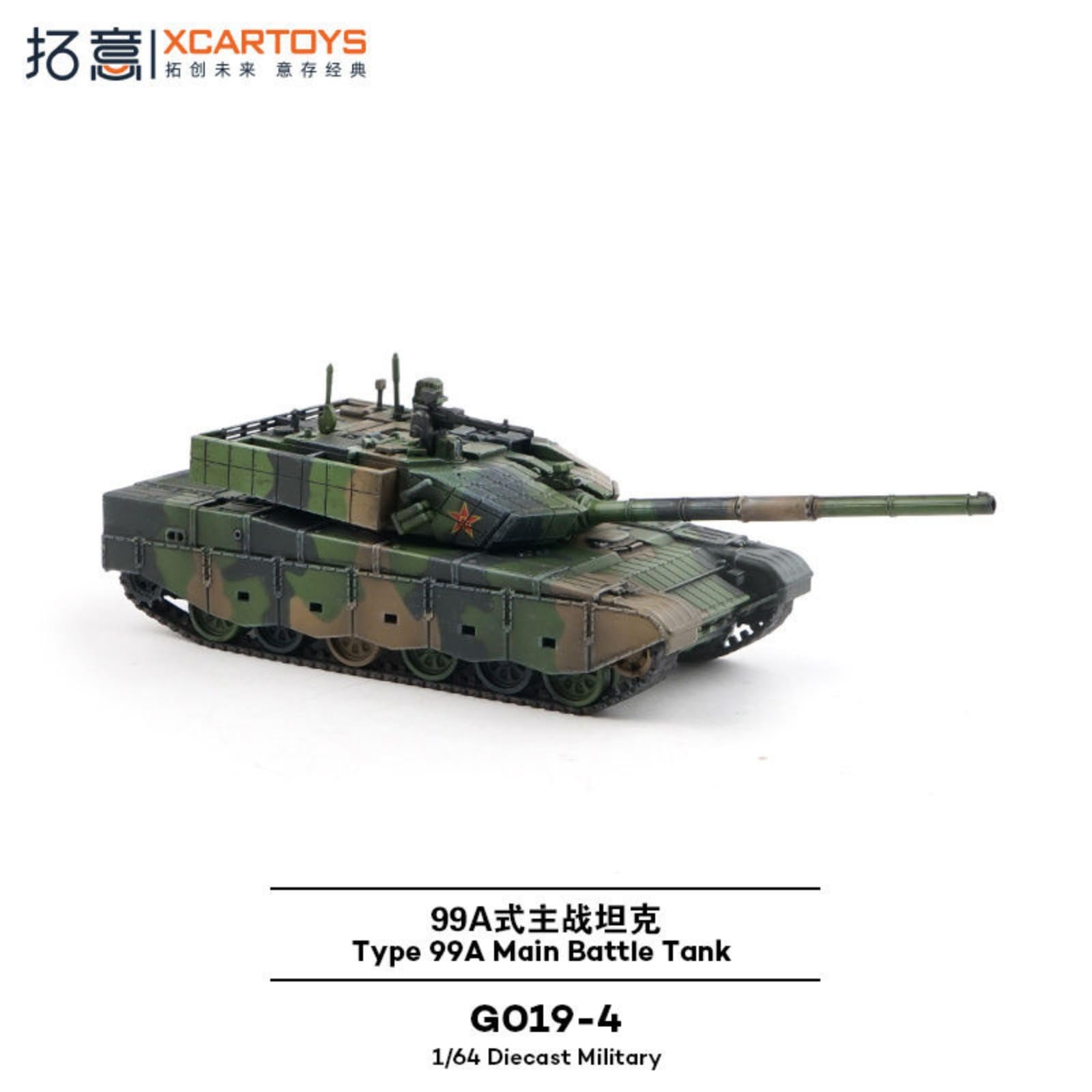 Amazon | Yamfig-拓意 1/64 1/100 合金のボディ 部品の可動 戦車 模型