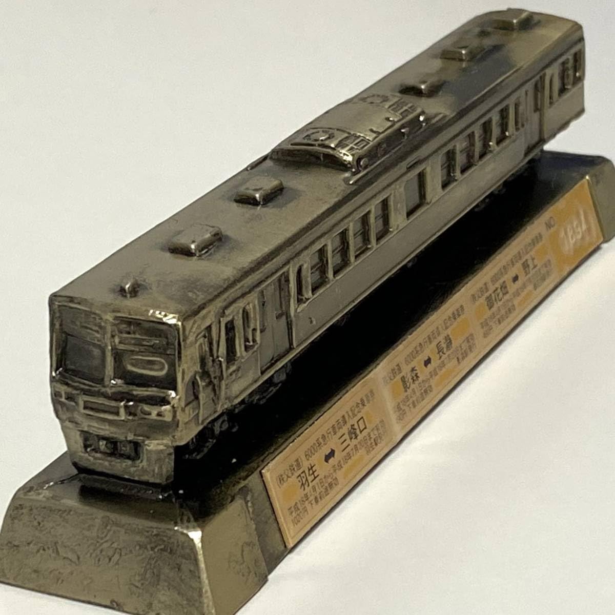 Amazon.co.jp: 秩父鉄道 6000系急行車両導入 記念乗車券 飾り