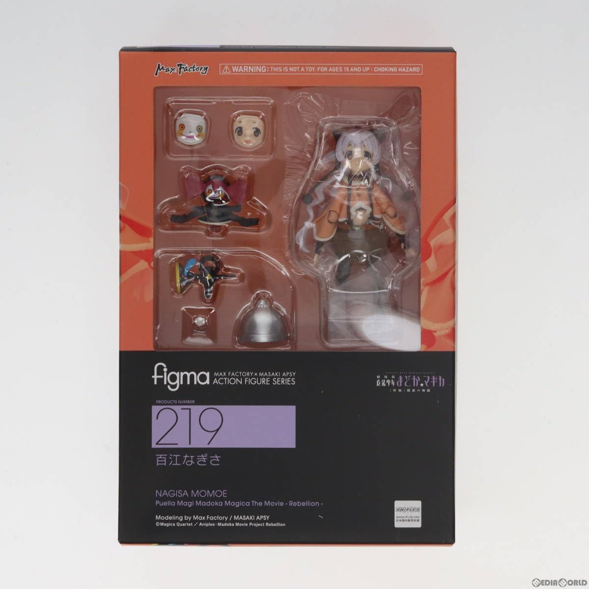 Figma Puella Magi Madoka Magica The Movie Rebellion – Nagisa Momoe 219 Figure