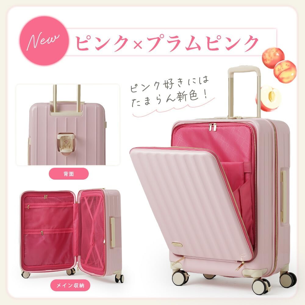 LOJEL S キャリーケース ピンク 機内持ち込み可　スーツケース LOJEL S キャリーケース ピンク 機内持ち込み可 スーツケース 楽天市場