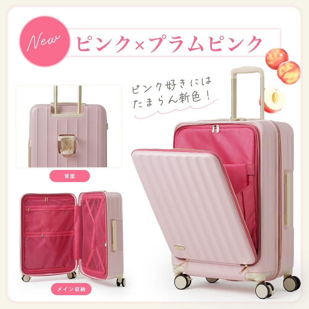 スーツケース sサイズ フロントオープン 機内持ち込み キャリーケース ピンク 楽天市場】【公式】 スーツケース Sサイズ 機内持ち込み