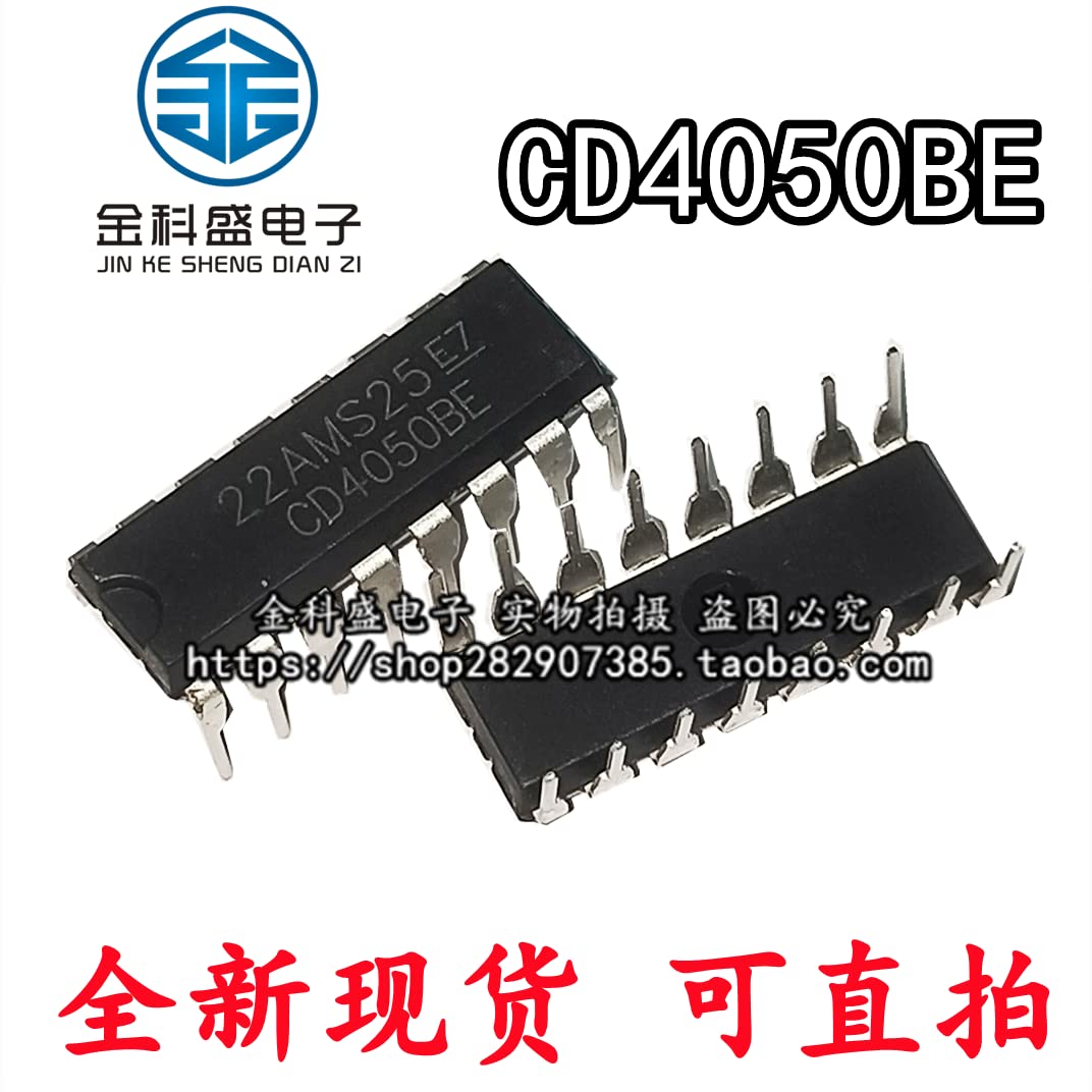 10PCS CD4050BE DIP16