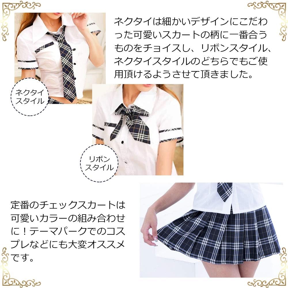 Amazon 制服 コスプレ セクシー 3点セット ギャル Jk 仕様 スクールシャツ 制服スカート スクールネクタイ のセット 制服コスプレ Jk制服 こすぷれ コスプレ制服 Cosplay 女子高生制服 コスチューム 女子高生コスプレ コスチューム制服 Ac S Amazon 制服 コスプレ セクシー 3点セット ギャル Jk 仕様 スクールシャツ 制服スカート スクールネクタイ のセット 制服コスプレ Jk制服 こすぷれ コスプレ制服 Cosplay 女子高生制服 コスチューム 女子高生コスプレ コスチューム制服 Ac S